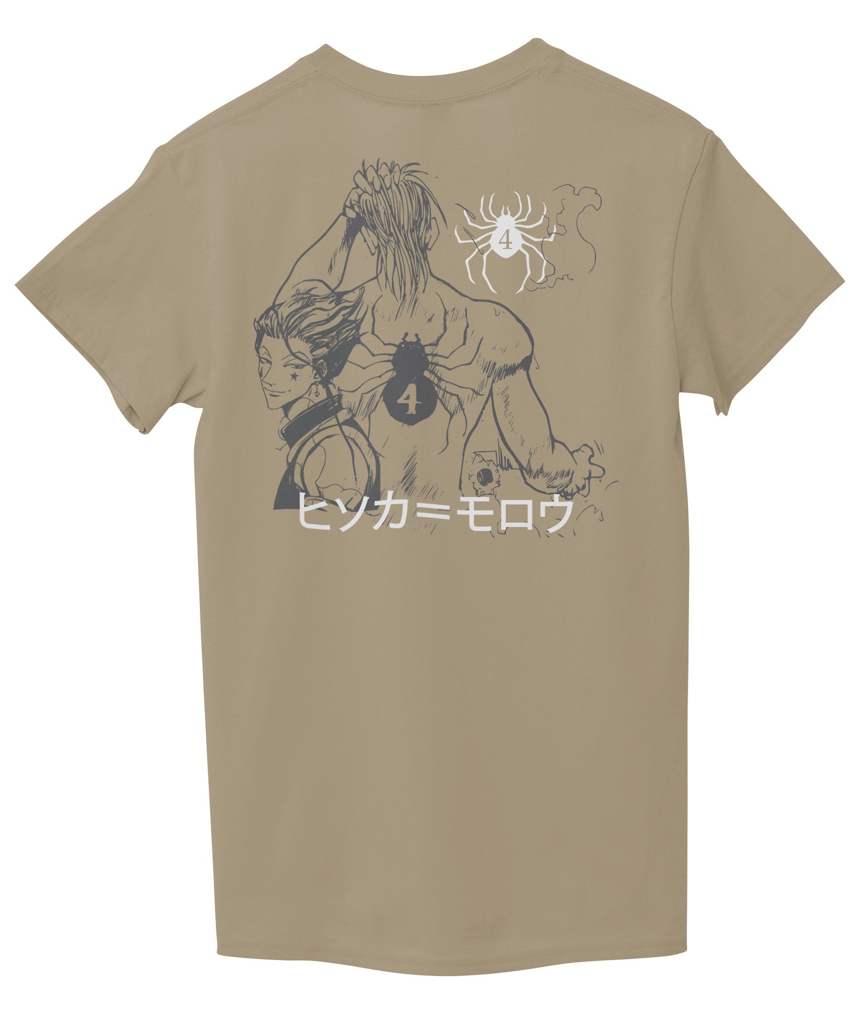 Beige Back