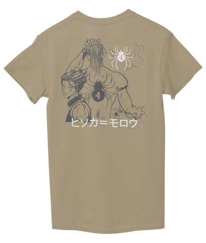 Beige Back