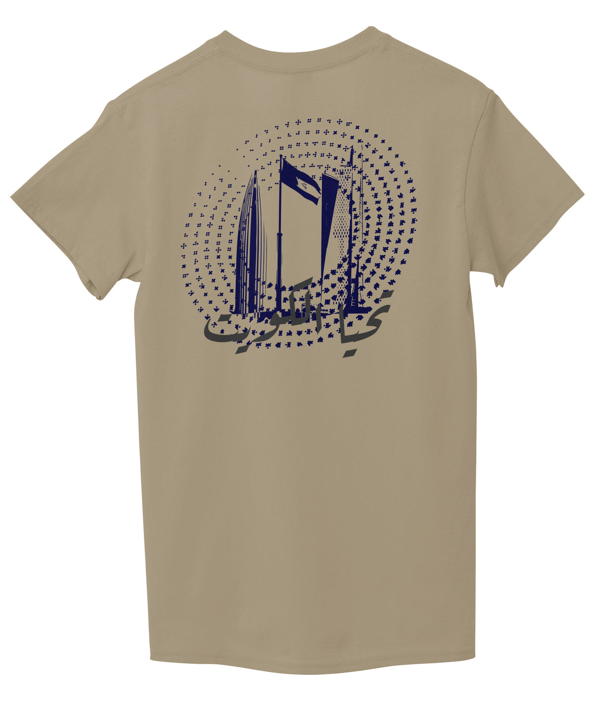 Beige Back