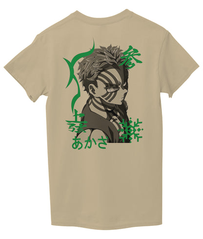 Beige Back