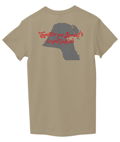 Beige Back