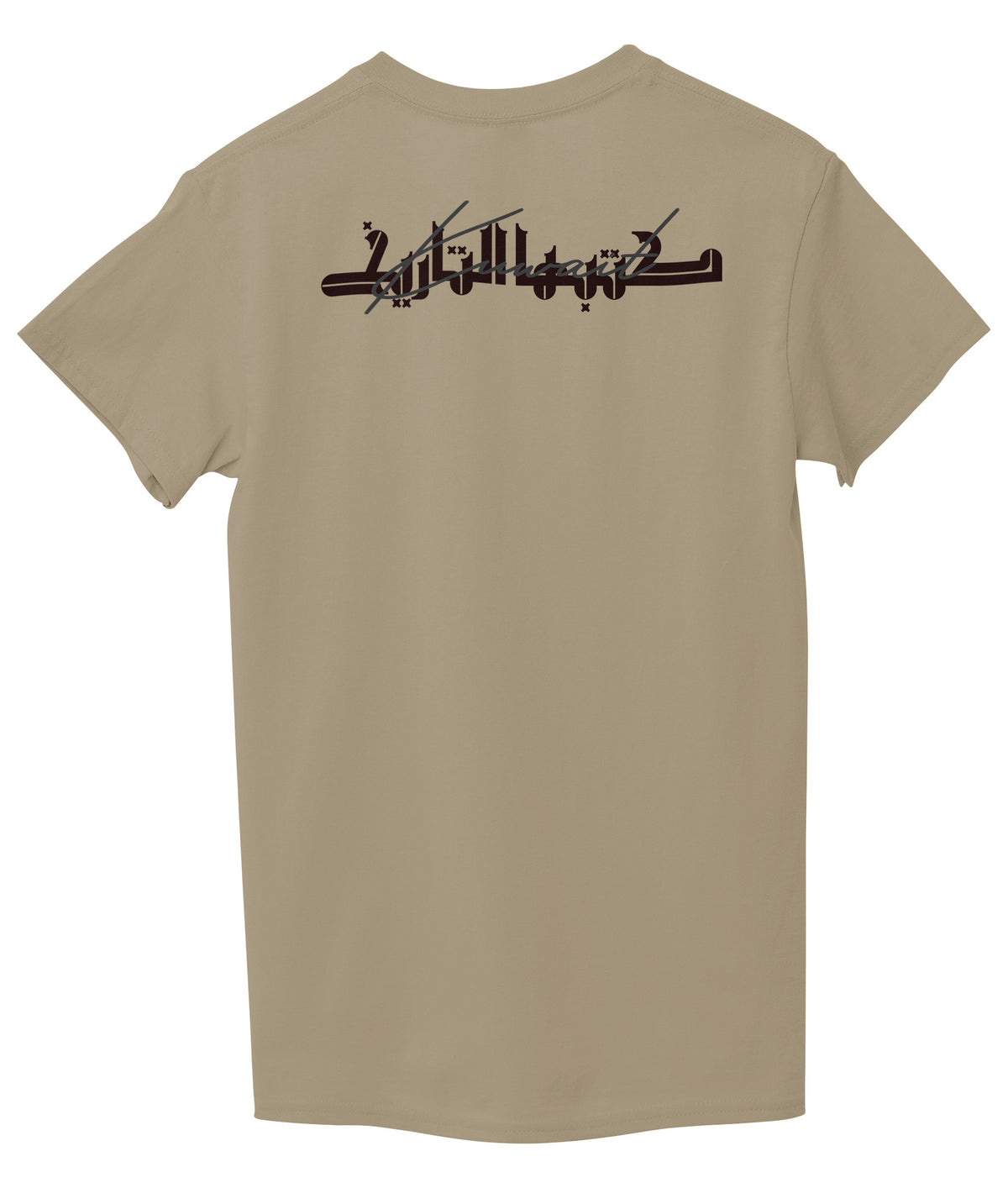 Beige Back