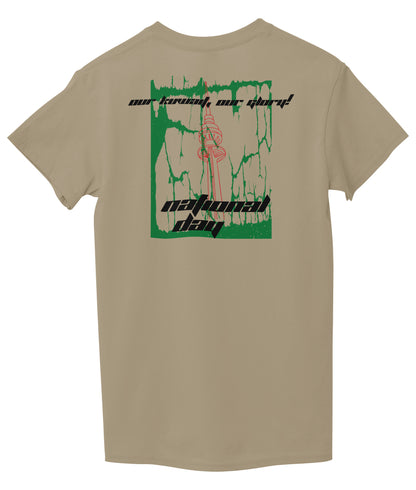 Beige Back