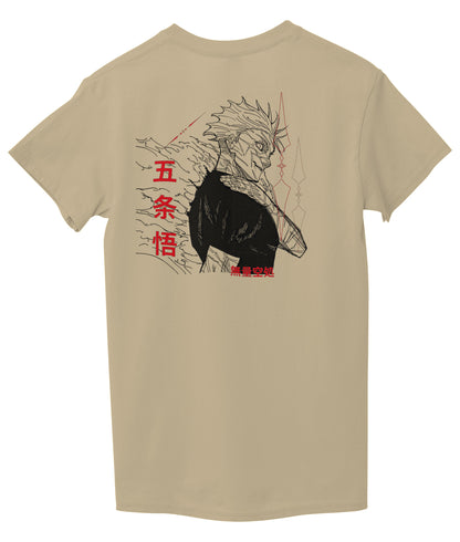 Beige Back