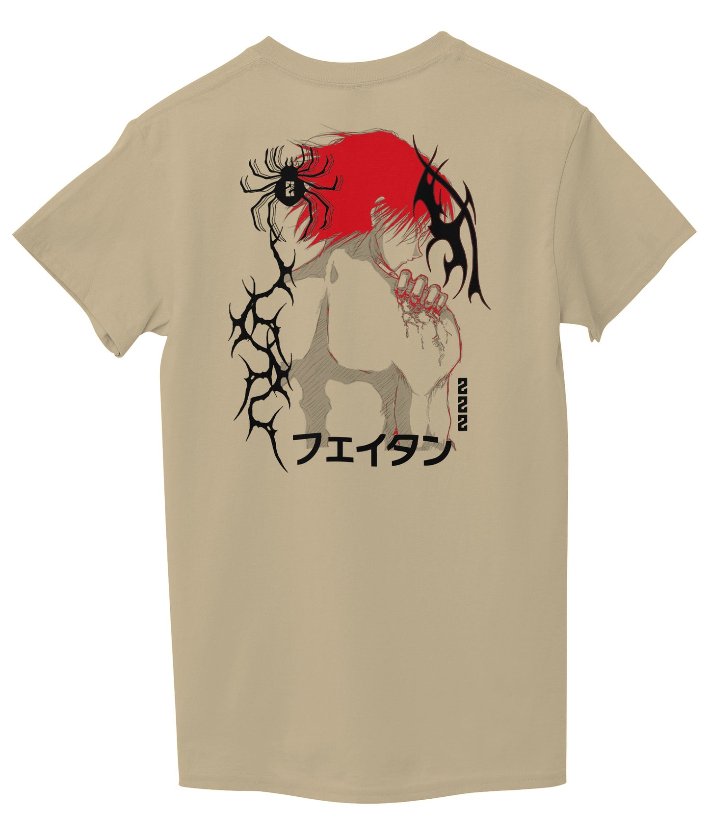 Beige Back