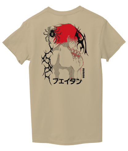 Beige Back