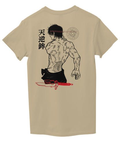 Beige Back