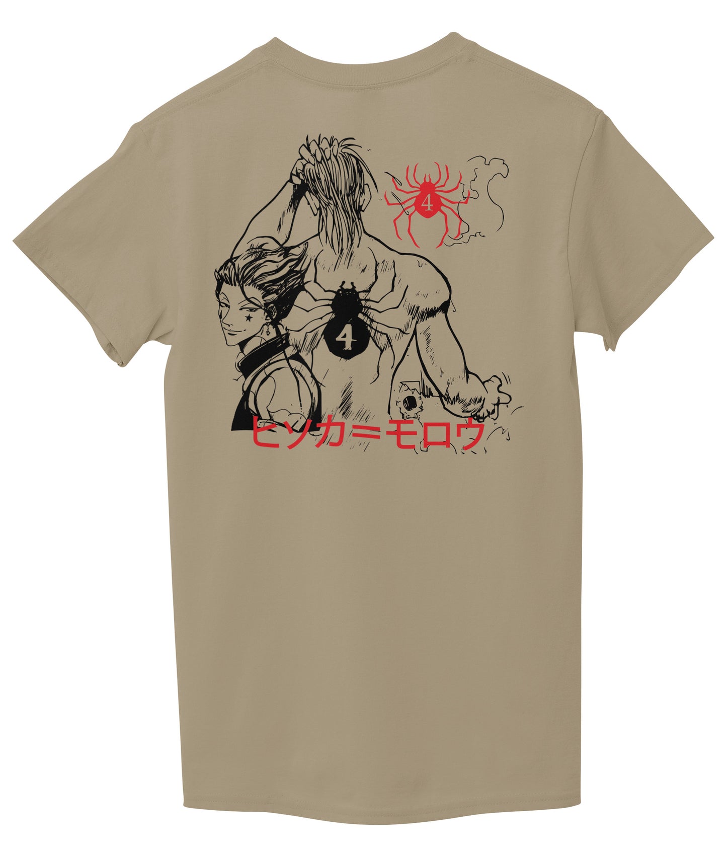 Beige Back
