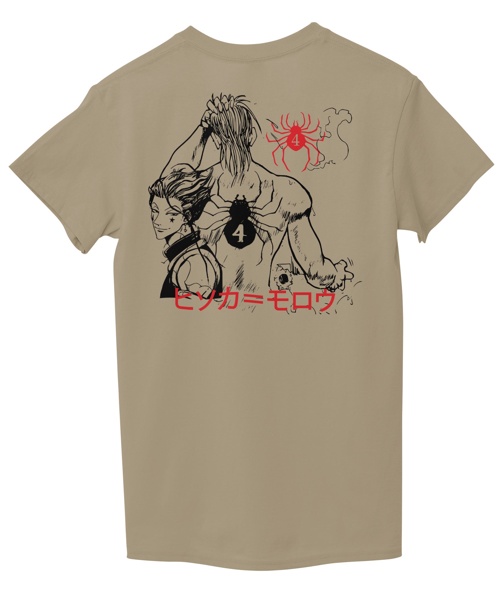 Beige Back