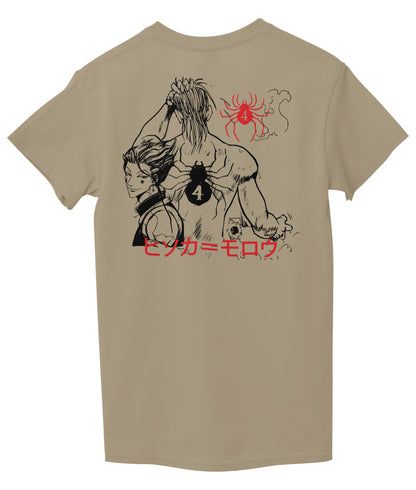 Beige Back