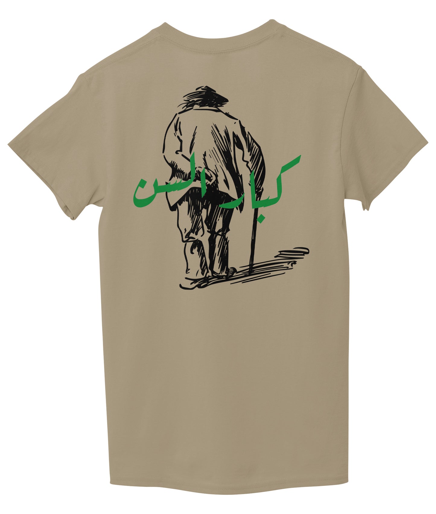 Beige Back