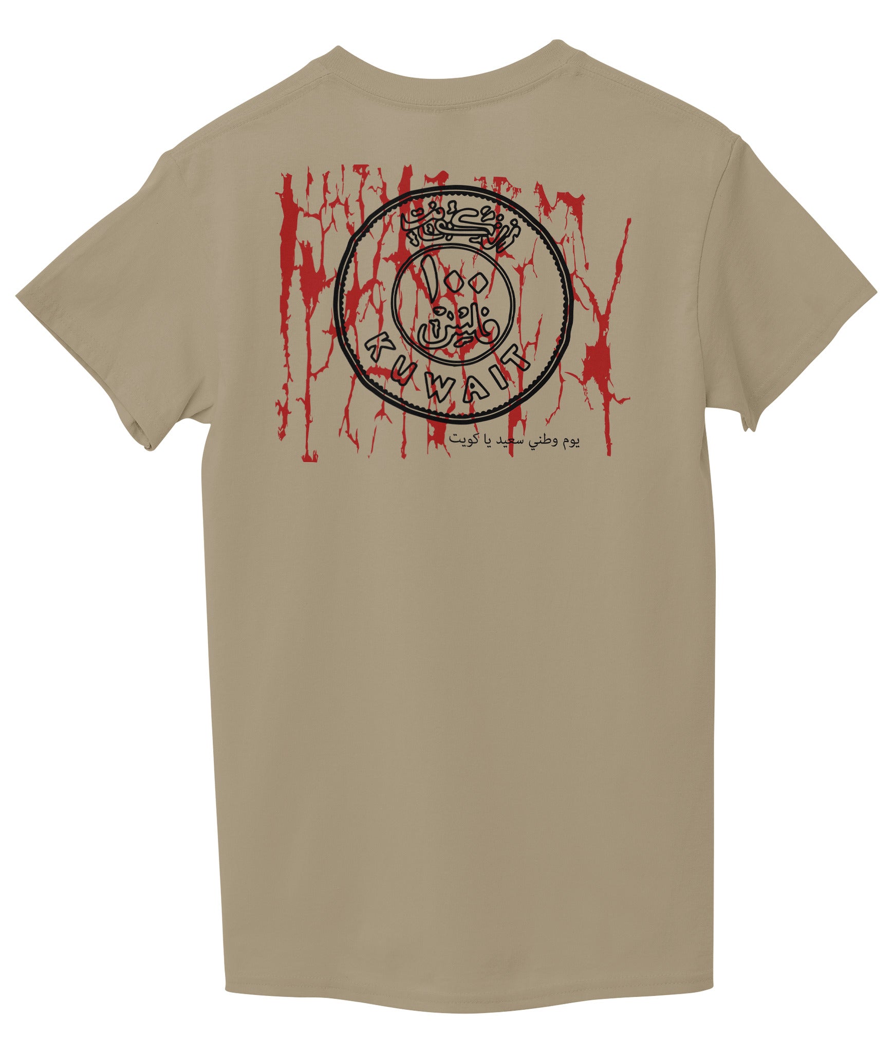 Beige Back