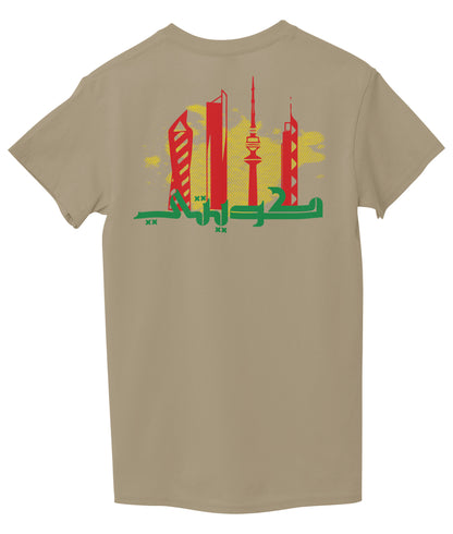 Beige Back