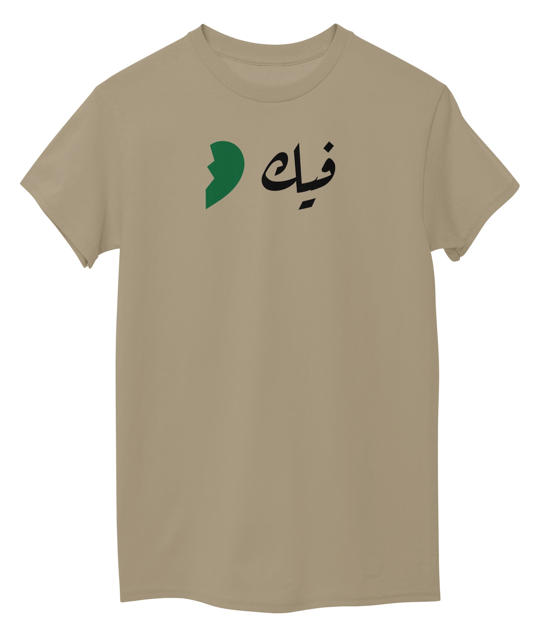 Beige Front