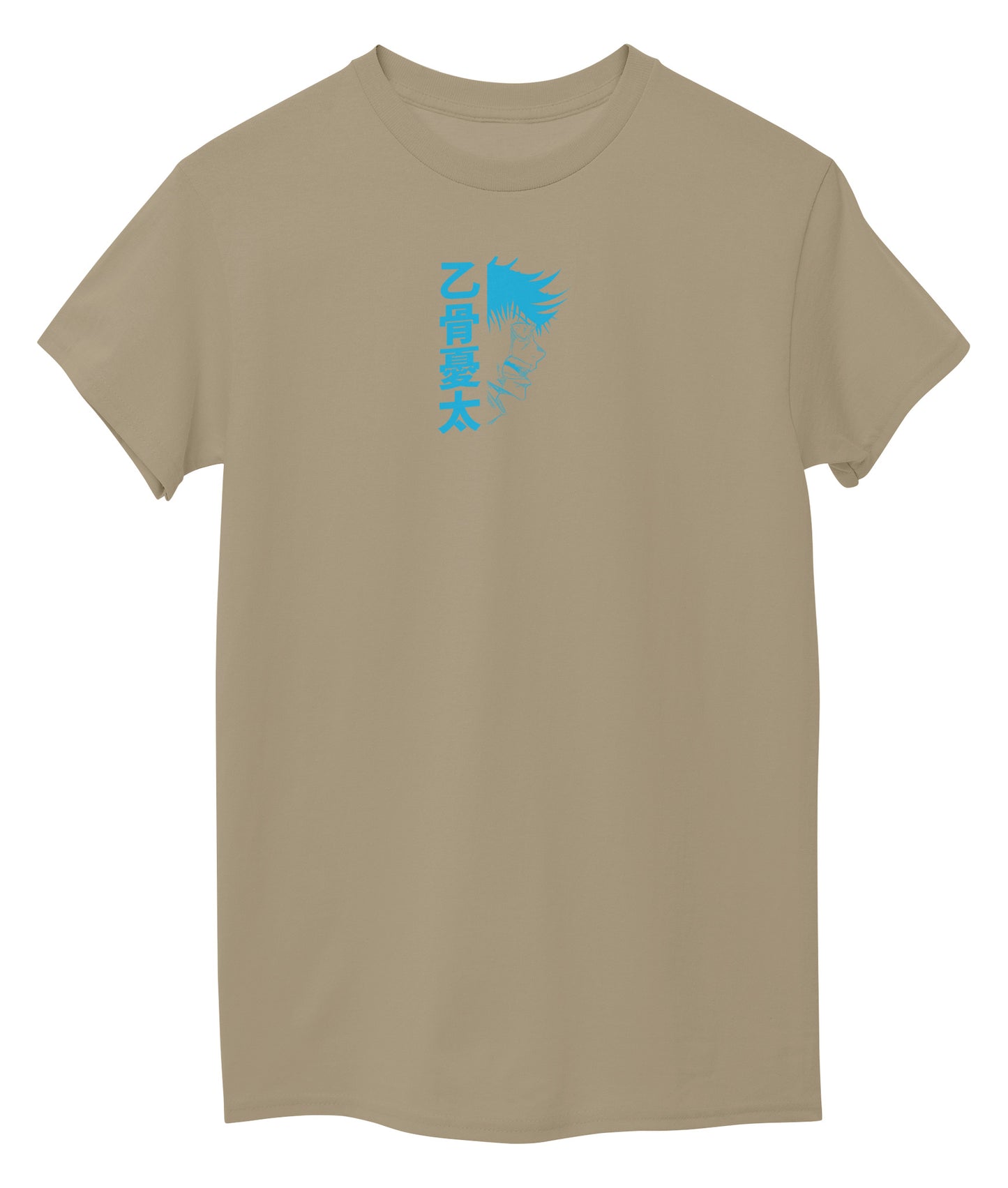 Beige Front