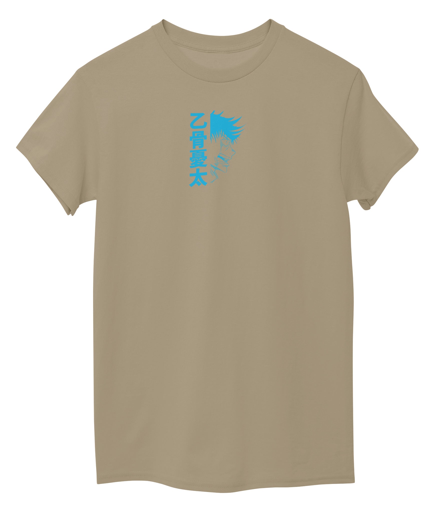 Beige Front