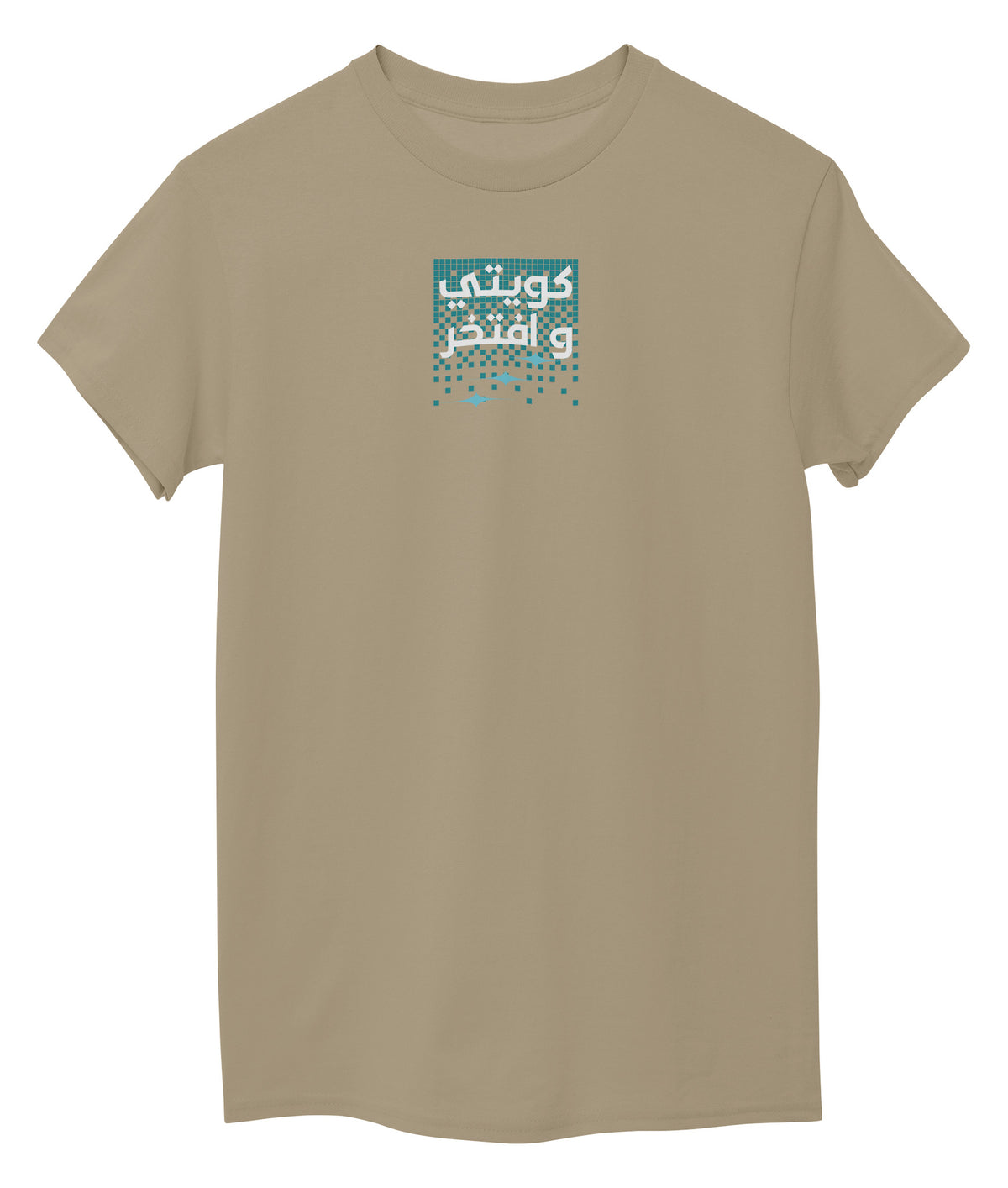 Beige Front