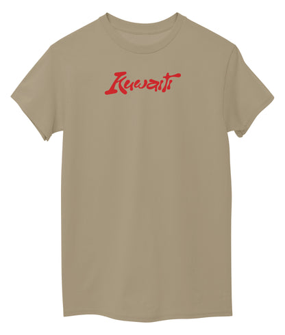 Beige Front