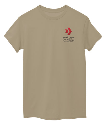 Beige Front