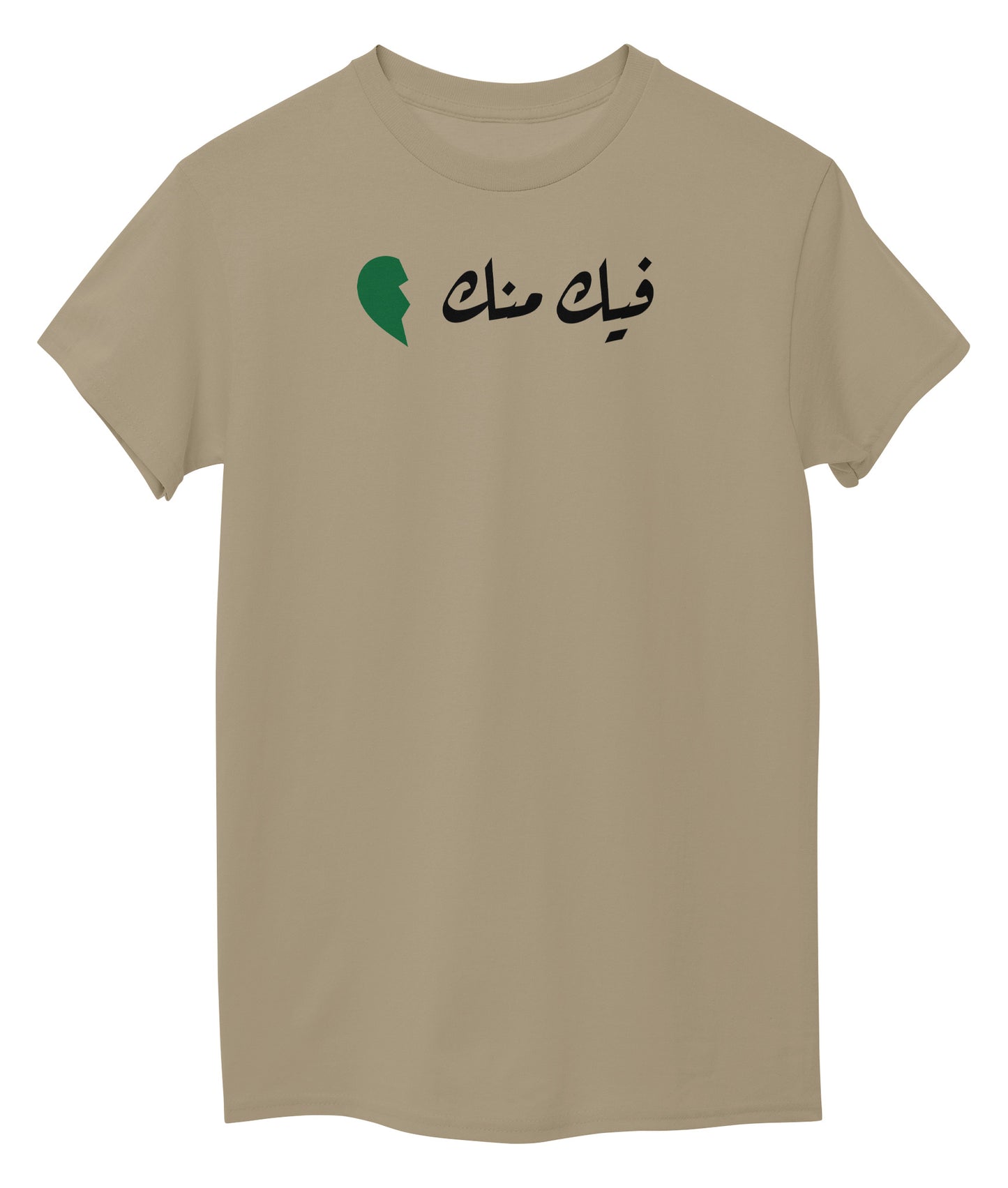 Beige Front