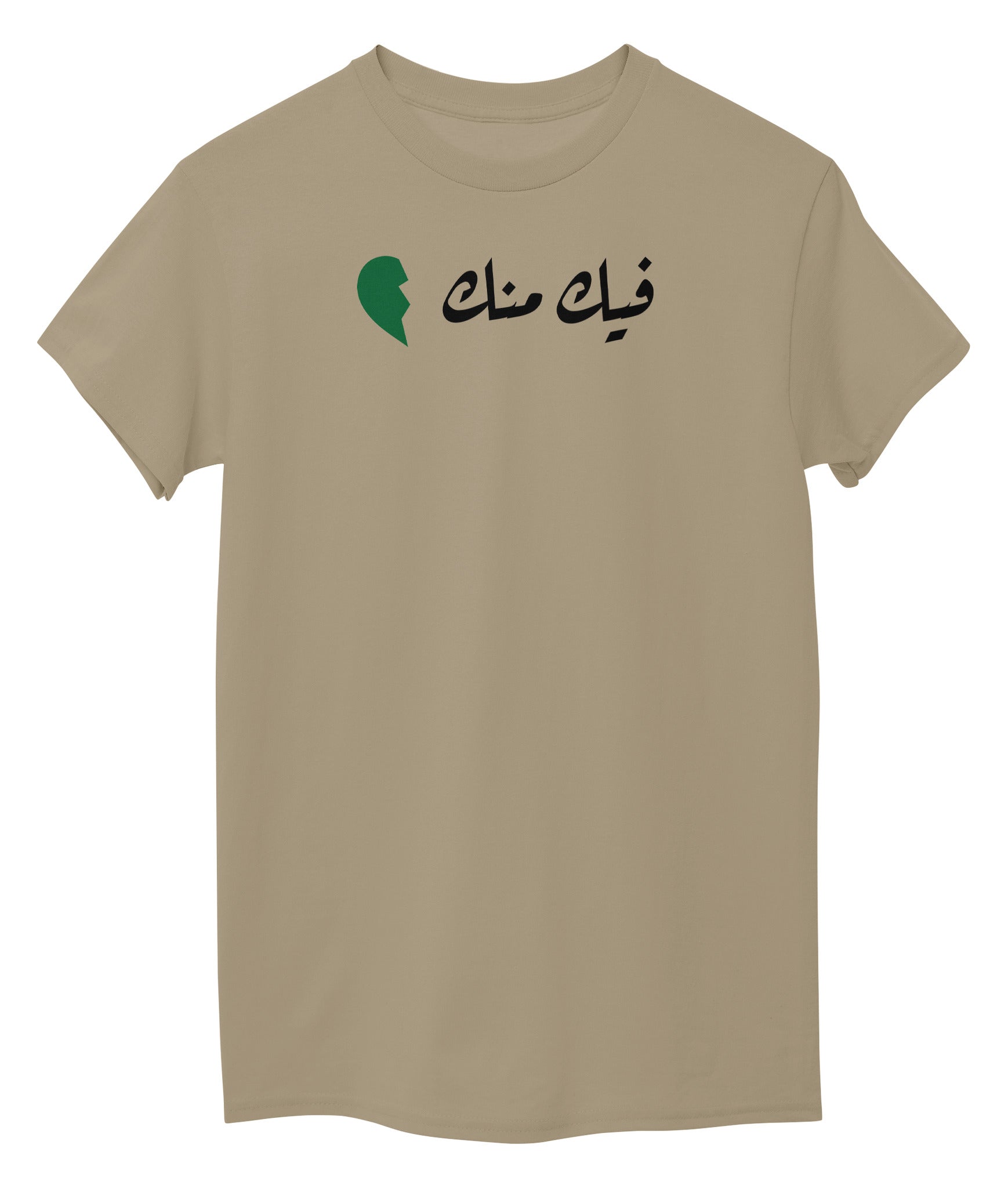 Beige Front