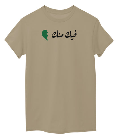 Beige Front