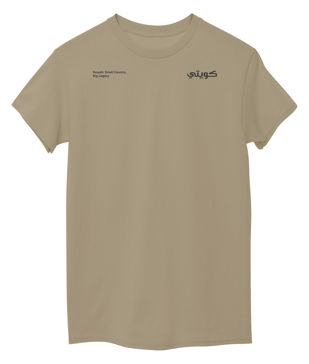 Beige Front