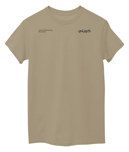 Beige Front