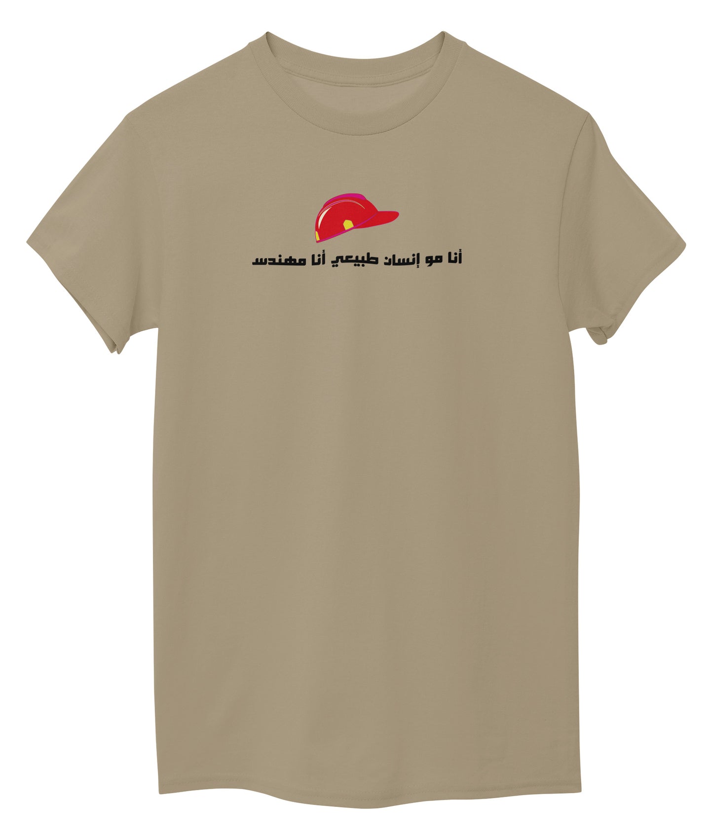 Beige Front