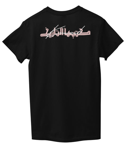 Black Back