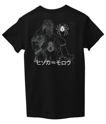 Black Back