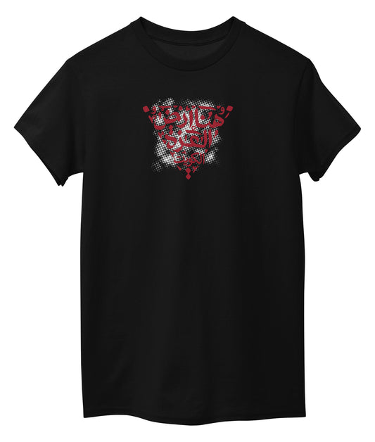 Black Front