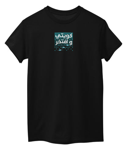 Black Front