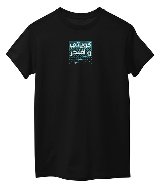 Black Front