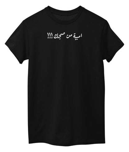 Black Front