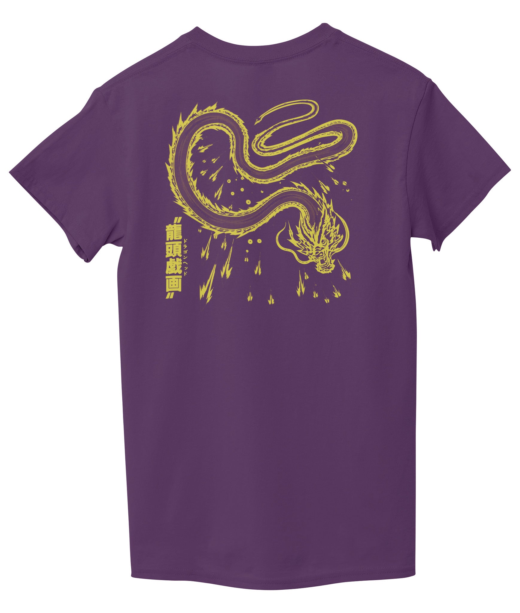 Bright Purple Back