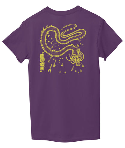 Bright Purple Back
