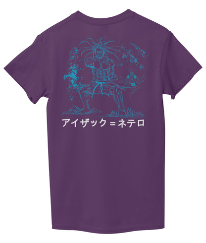 Bright Purple Back