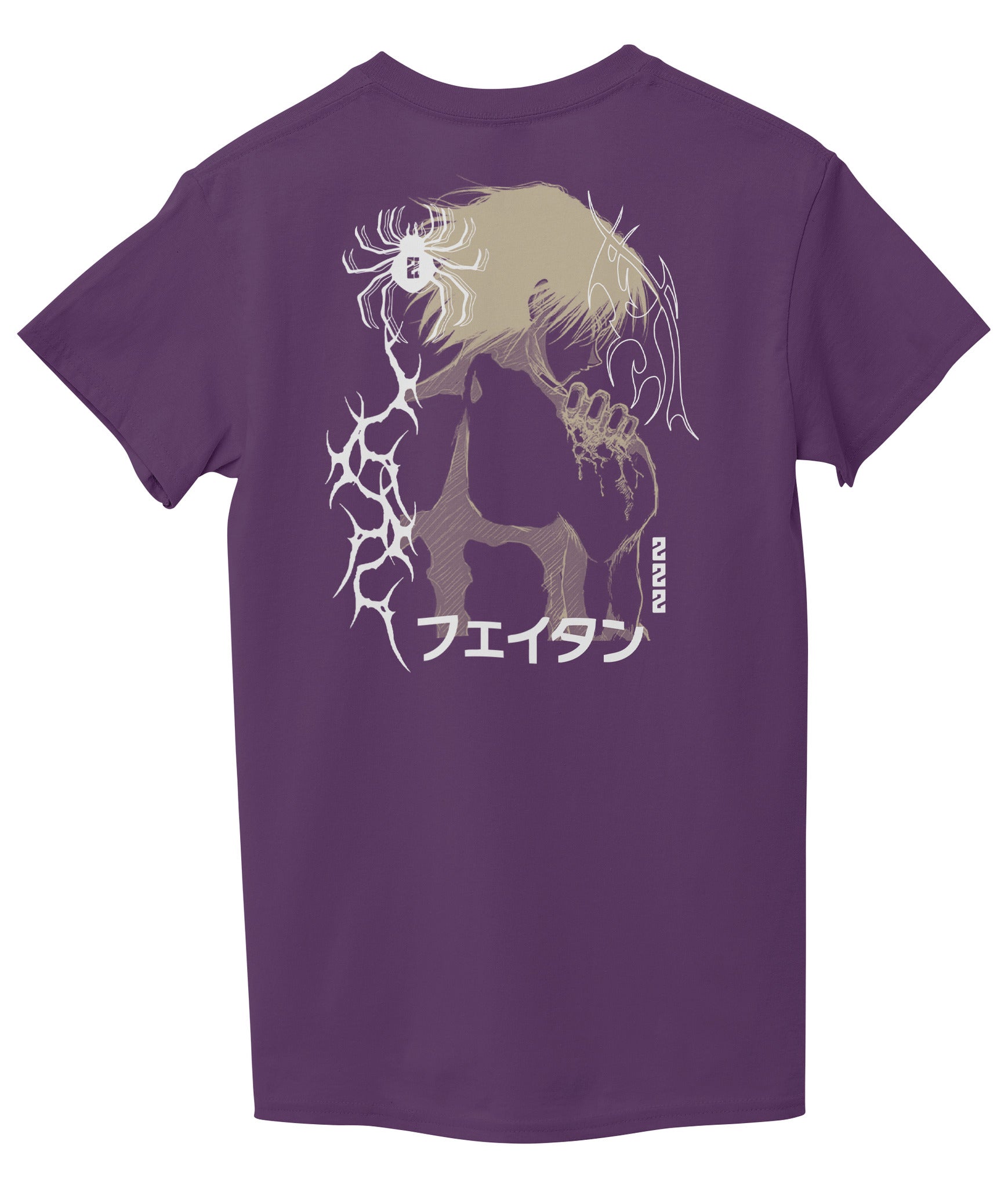 Bright Purple Back