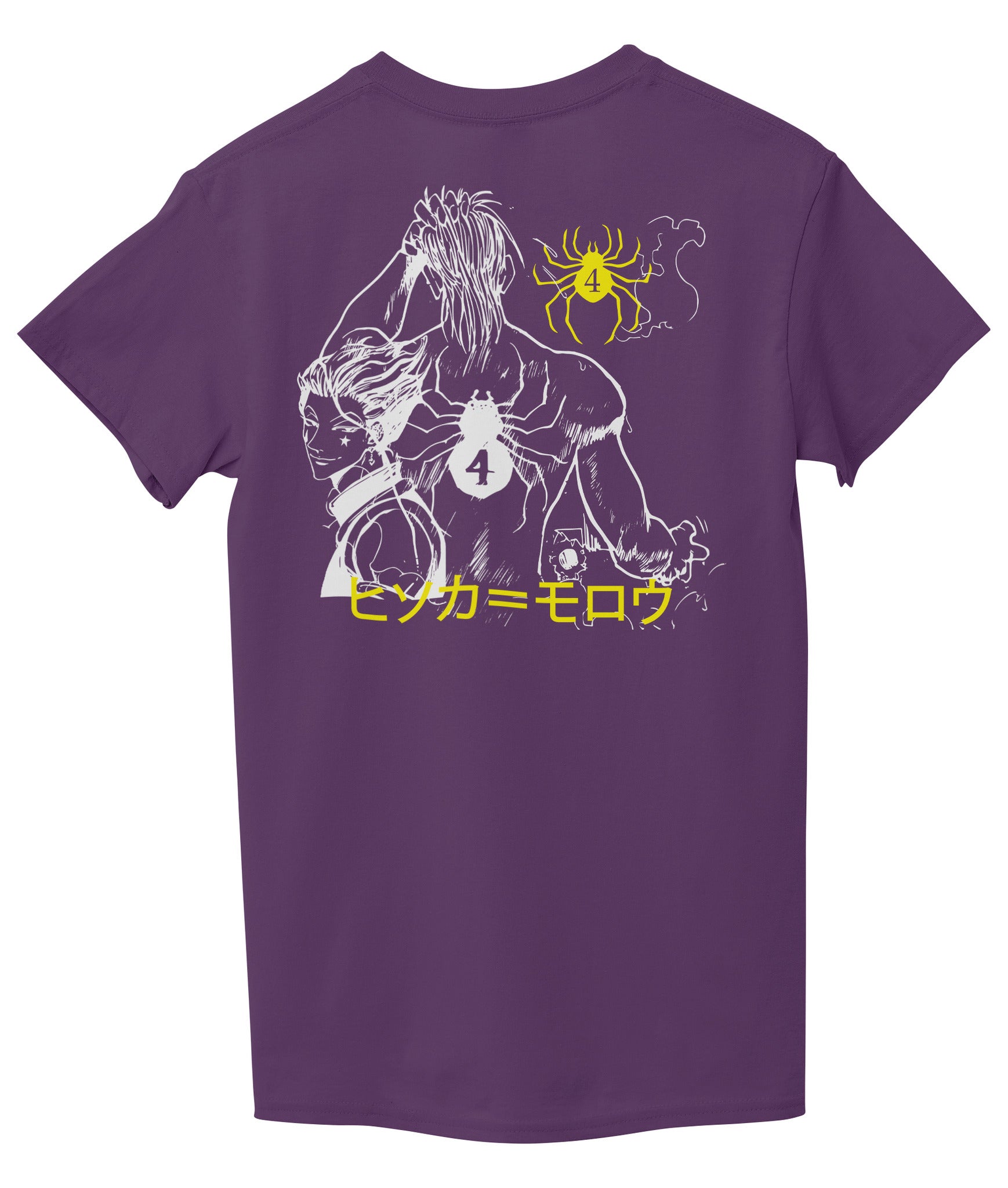 Bright Purple Back