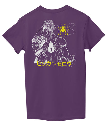 Bright Purple Back