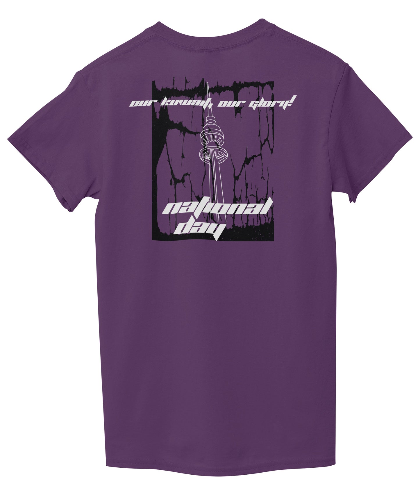 Bright Purple Back