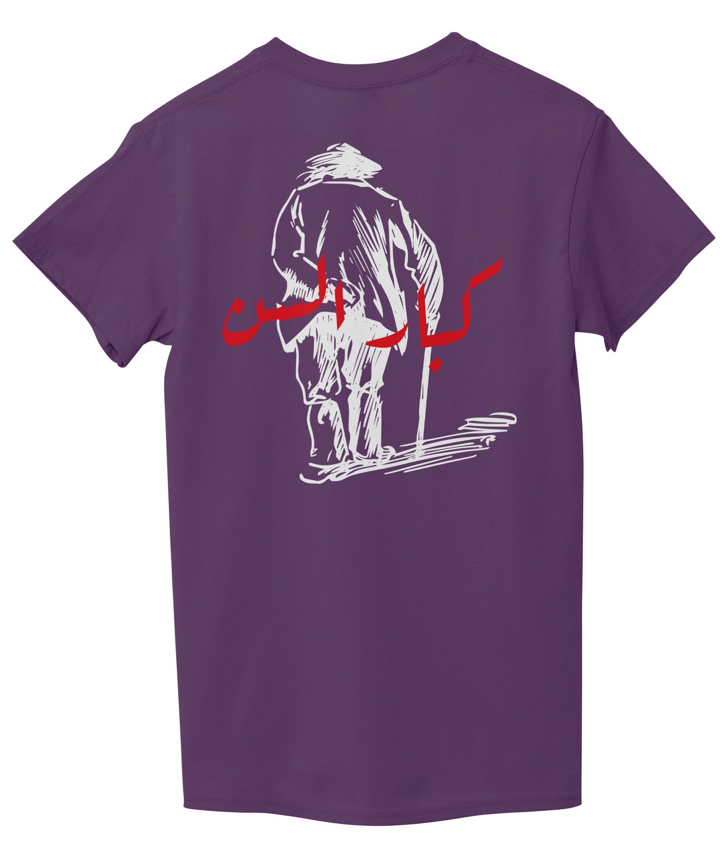 Bright Purple Back