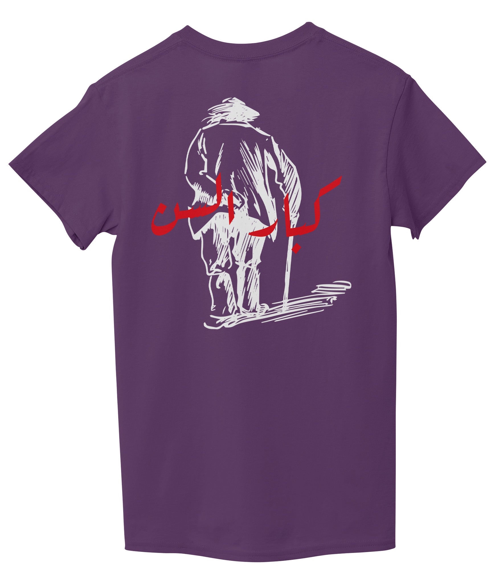 Bright Purple Back