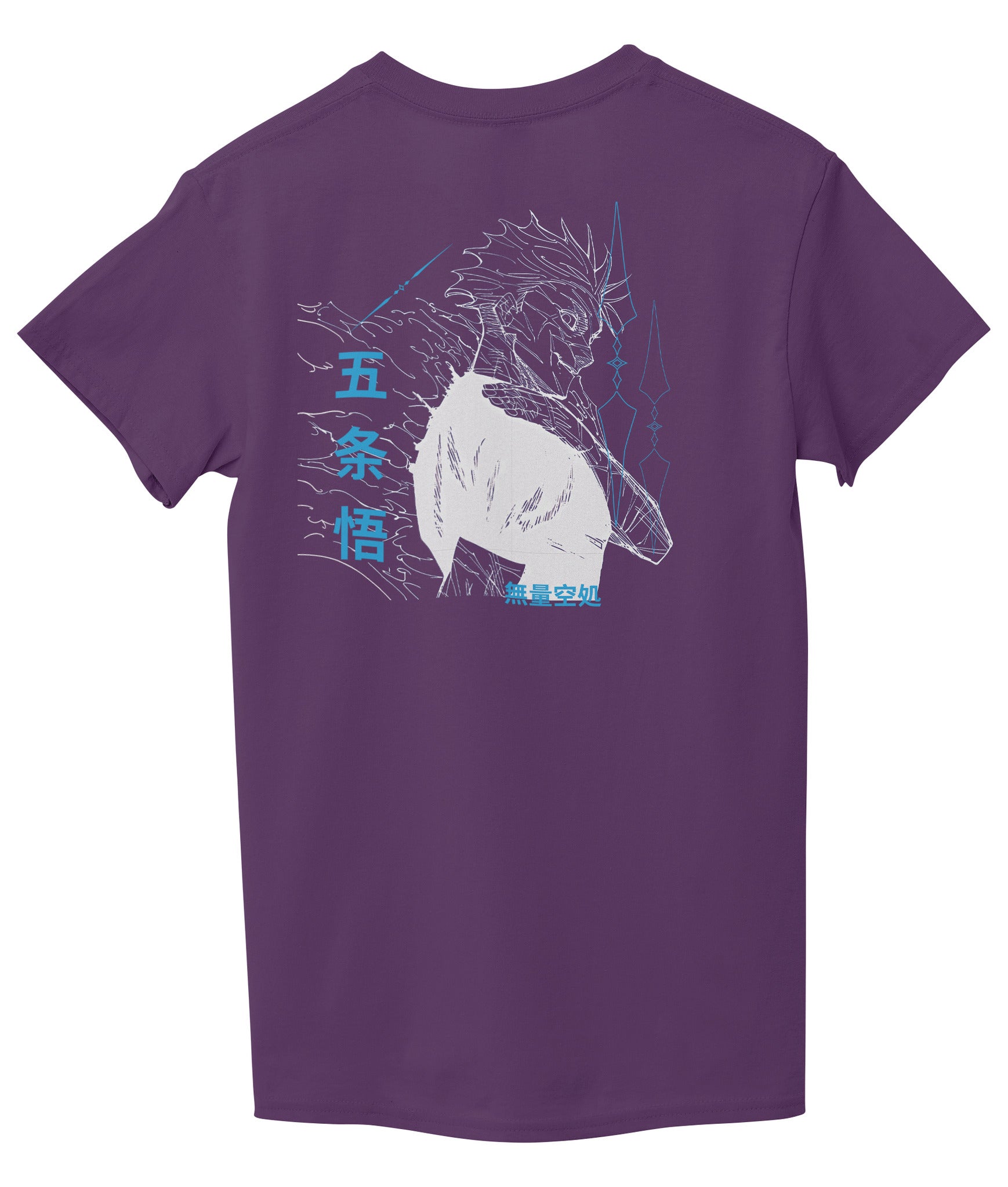 Bright Purple Back