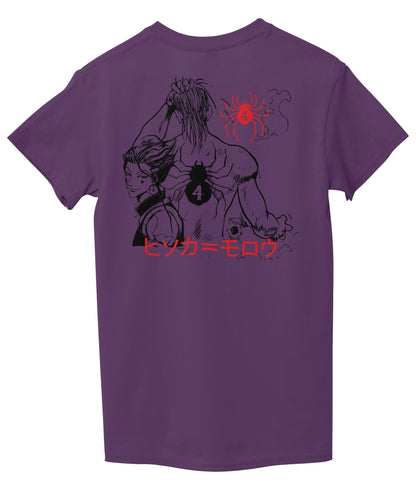 Bright Purple Back