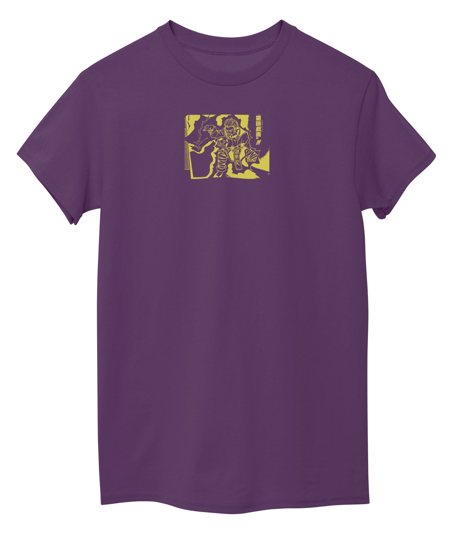 Bright Purple Front