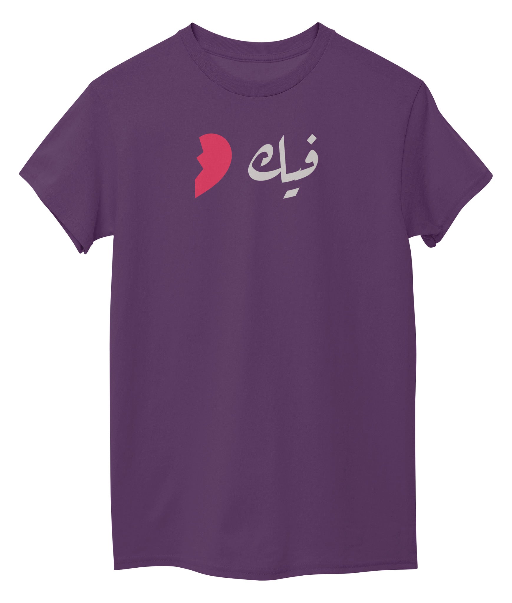 Bright Purple Front