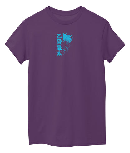 Bright Purple Front