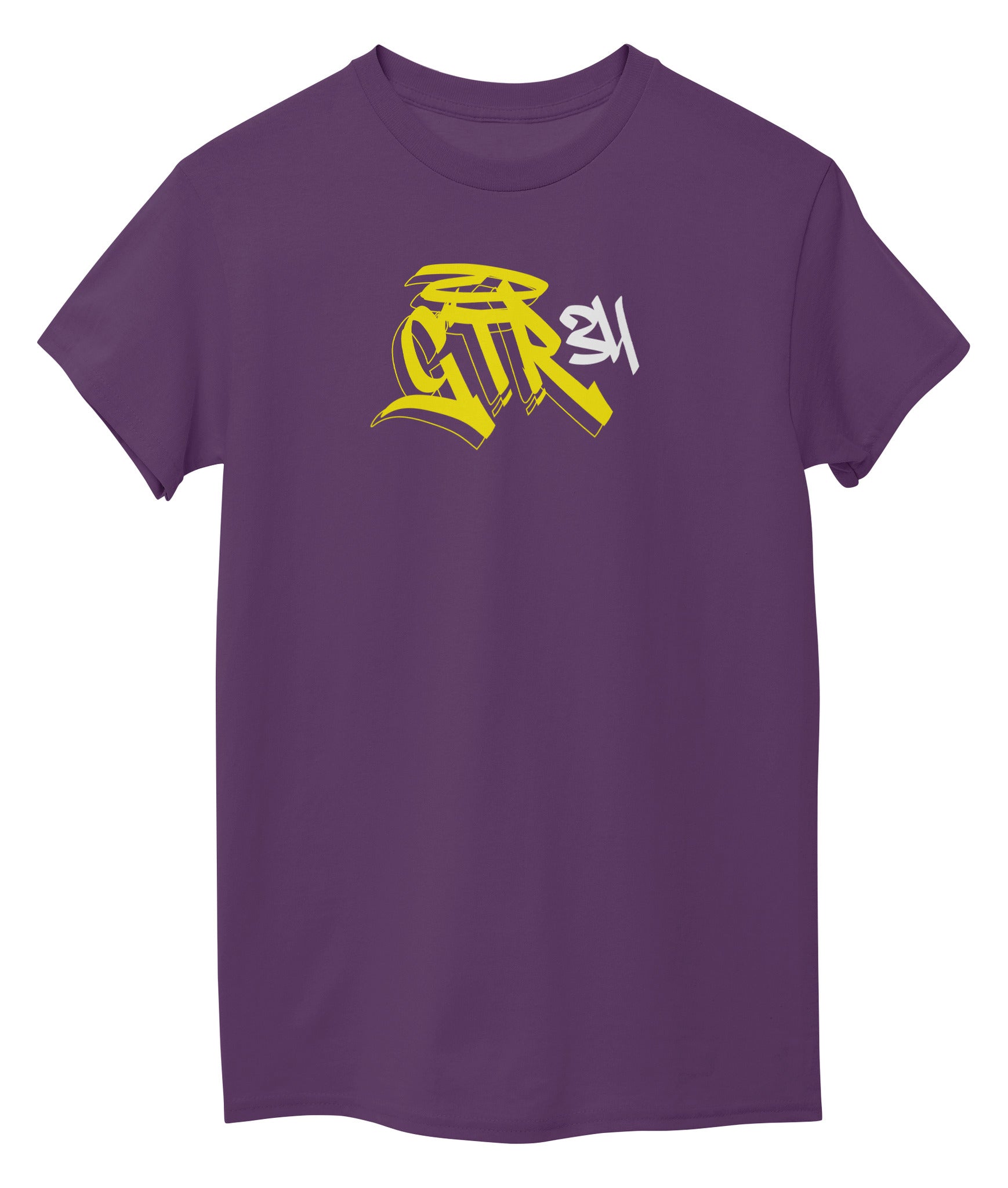 Bright Purple Front